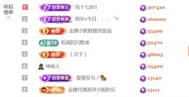 雅欣贺17神皇💗主播照片