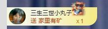 香菜早上播~主播照片