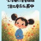 小帅哥uv的头像