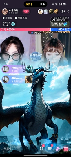 小羊饱饱的图片