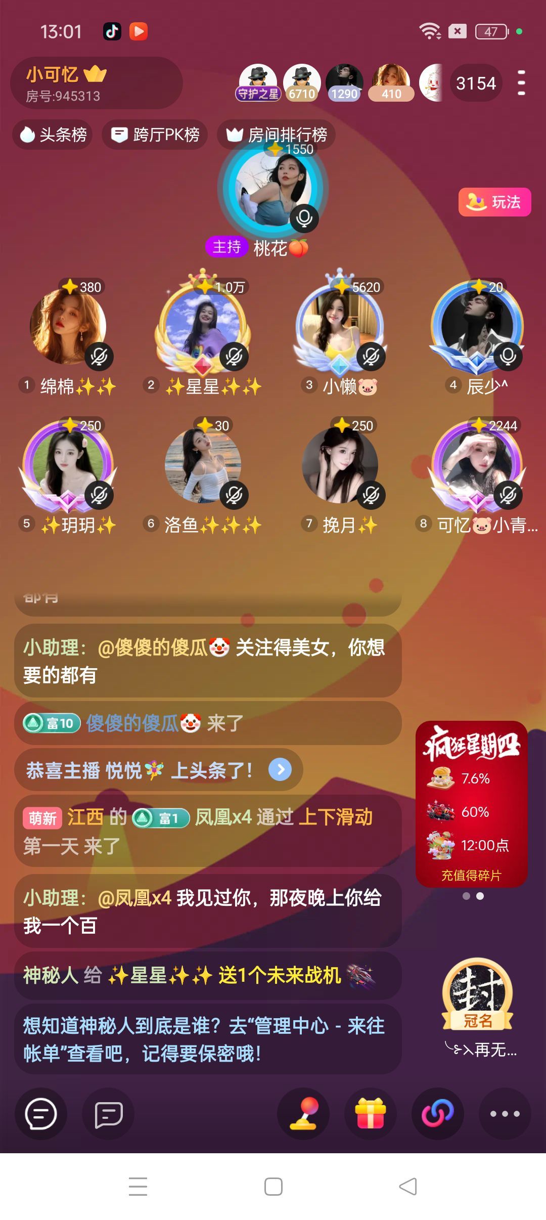 ✨星星✨✨的图片