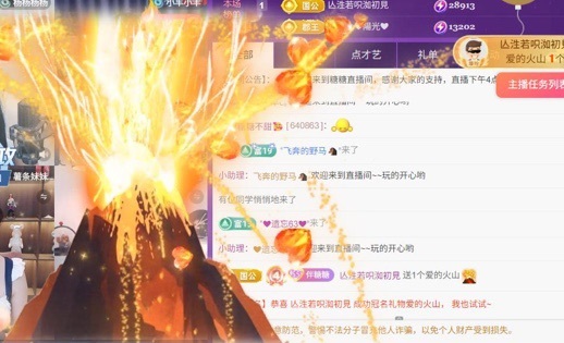 糖糖不甜🥰的图片