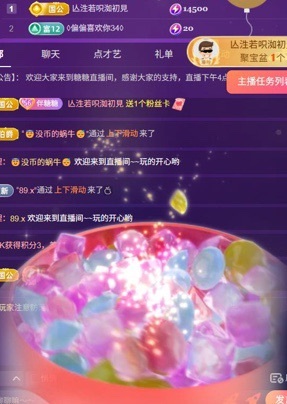 糖糖不甜🥰的图片