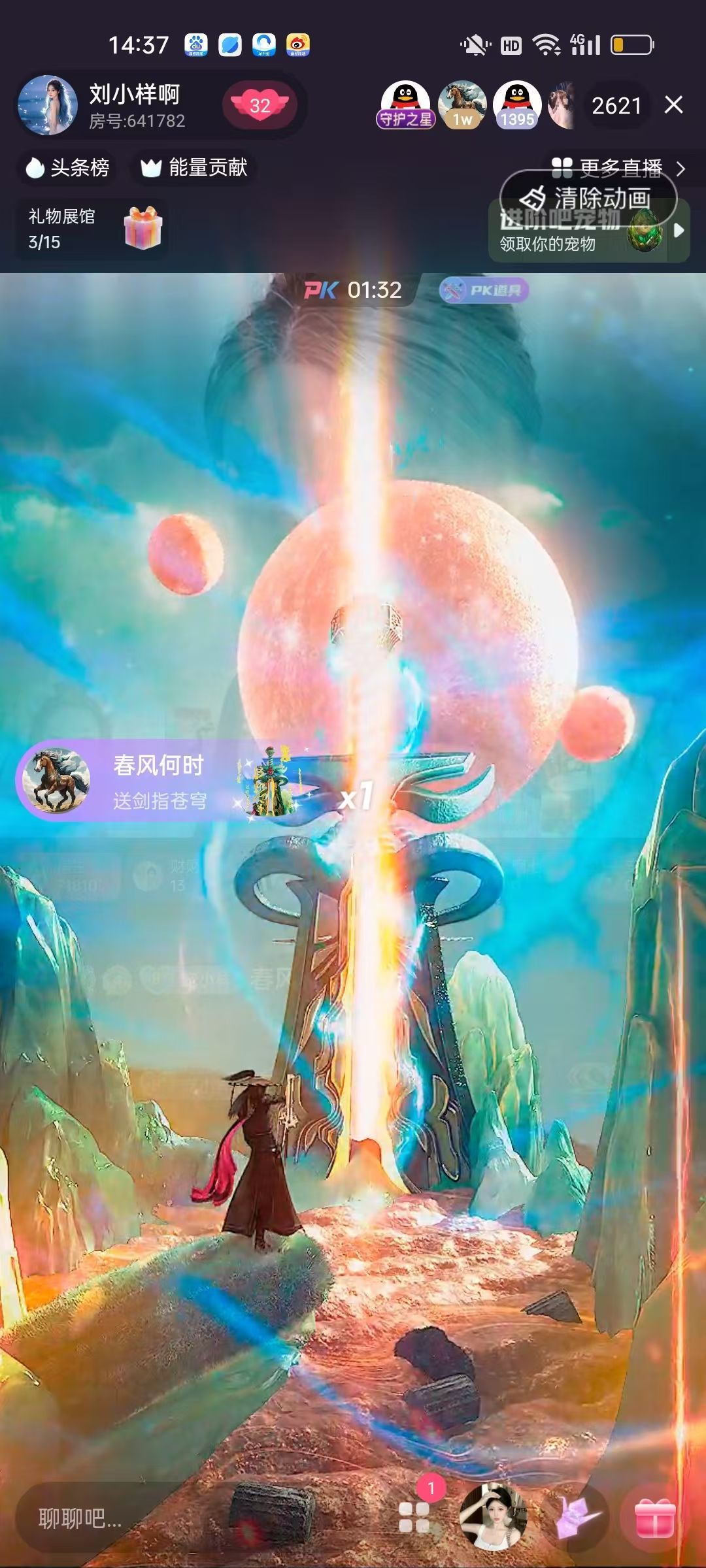 刘小样啊的图片