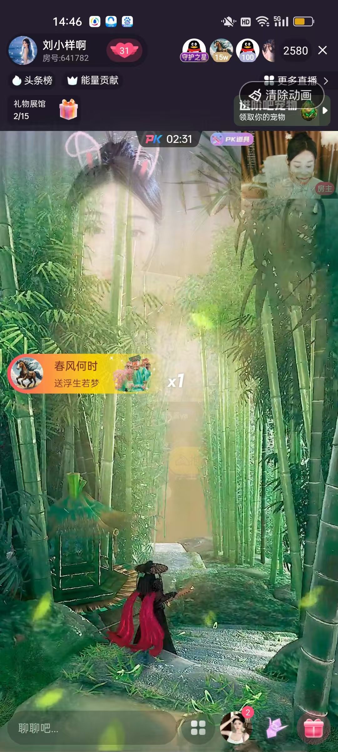 刘小样啊的图片