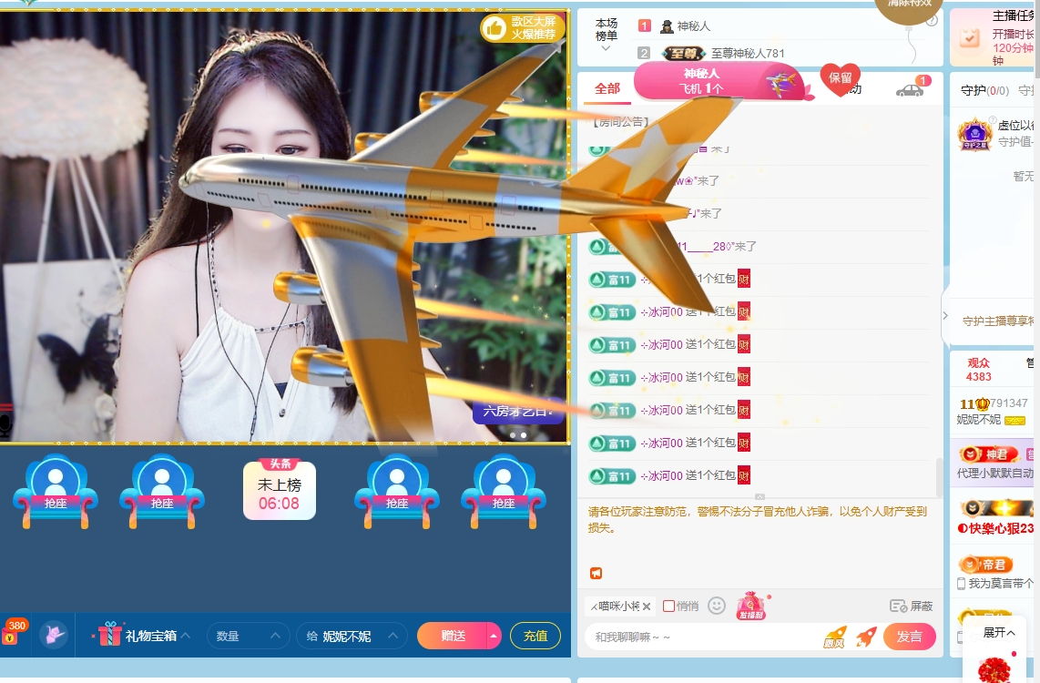 妮妮不妮的图片