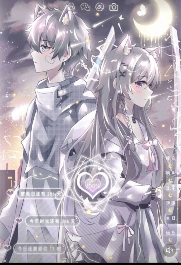 东方；圣：辉❤️倾清的图片