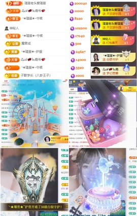 ★︶瑾萱、旗袍控主播照片