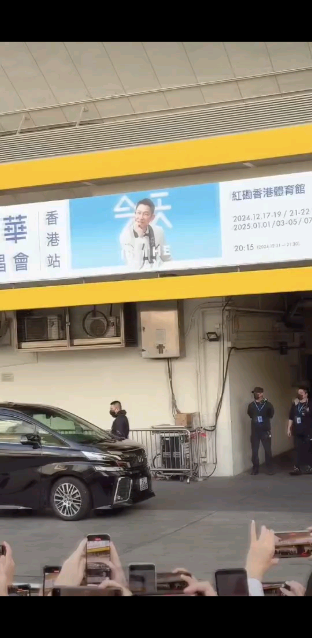 华仔