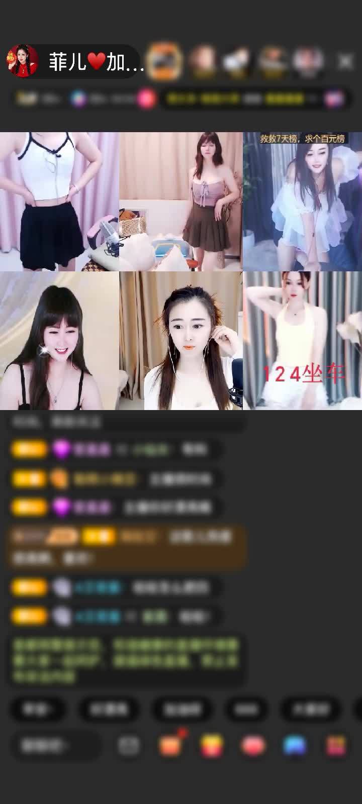 感谢靓仔🍌🍓。赠送守望灯塔1个