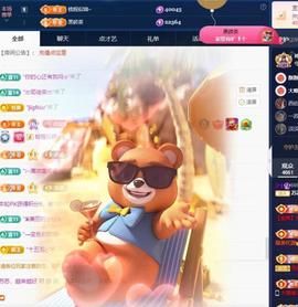 苏苏感恩有你的图片