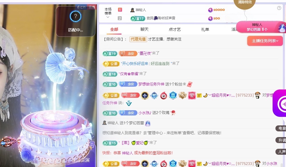 念安🎶唱歌不连麦主播图片