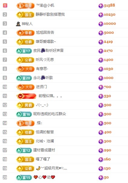 念安🎶唱歌不连麦主播图片