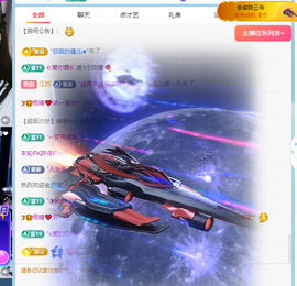 雨晴❤️求一道光！主播照片