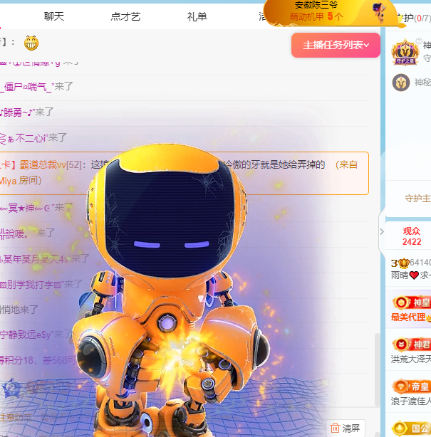 雨晴❤️求一道光！的图片