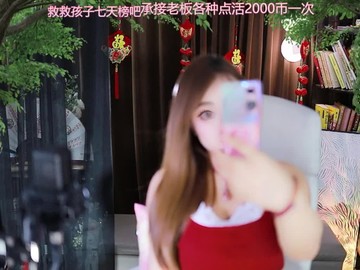 热舞录像