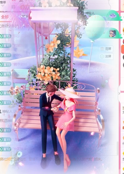 无忧💞的图片