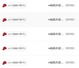 冰凌吖~主播照片
