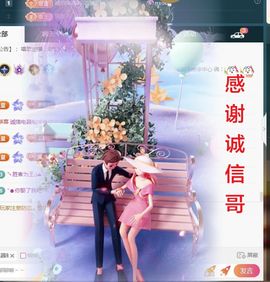 金麒麟好运连连🎤主播照片