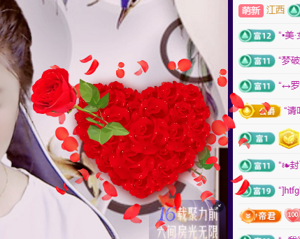 聆听身体不适休息一晚的图片