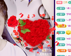 聆听恭贺羿哥神尊主播照片
