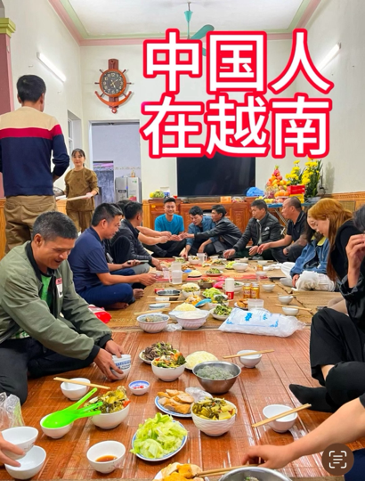中国2娃在越南海报