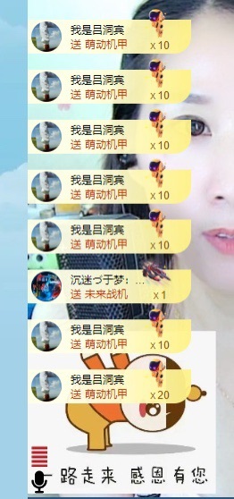 初见💋梦求保护的图片