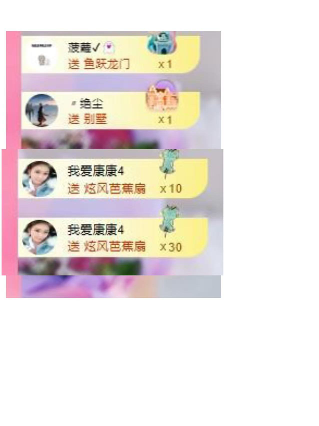 代理心雨六月天天吃饱的图片