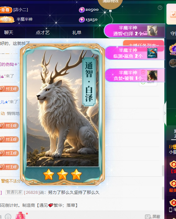 小狐狸家里有事休的图片