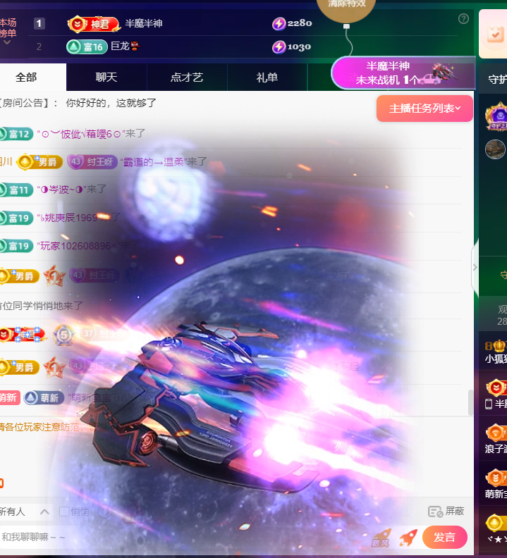 小狐狸家里有事休的图片