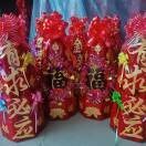 吉祥，旺火塔香f