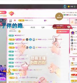 远扬兰兰❤️越来越好主播照片