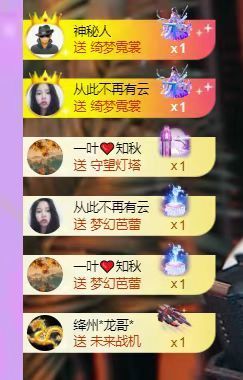 灵魂歌者🌻代理秒返主播照片