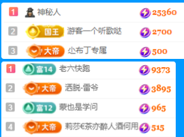 北北💋一个唱歌哒主播照片