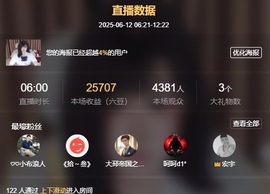 草莓🍓TVT主播照片