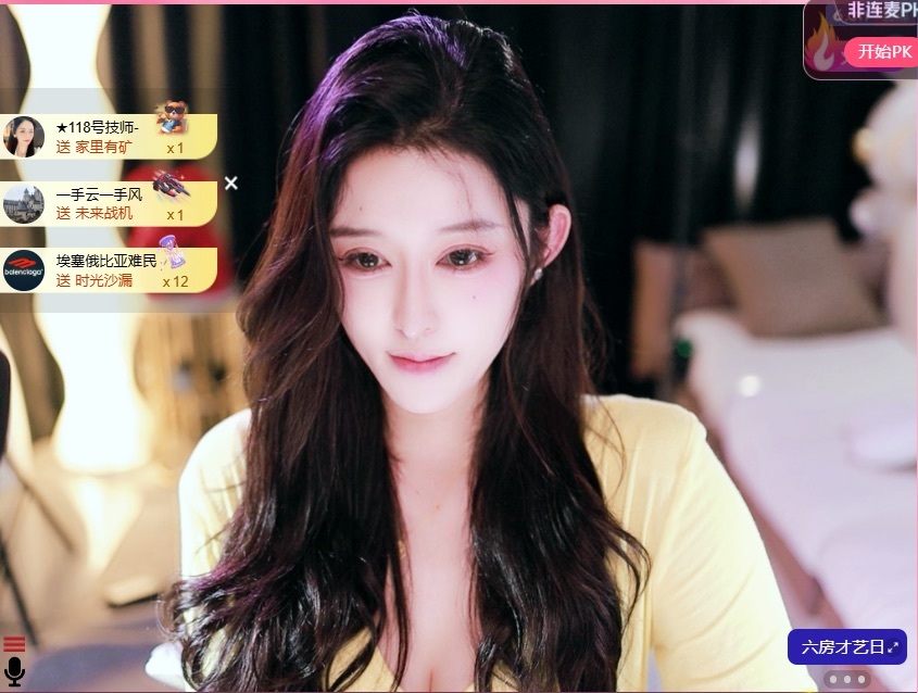 大静静😘求好运🍀主播图片