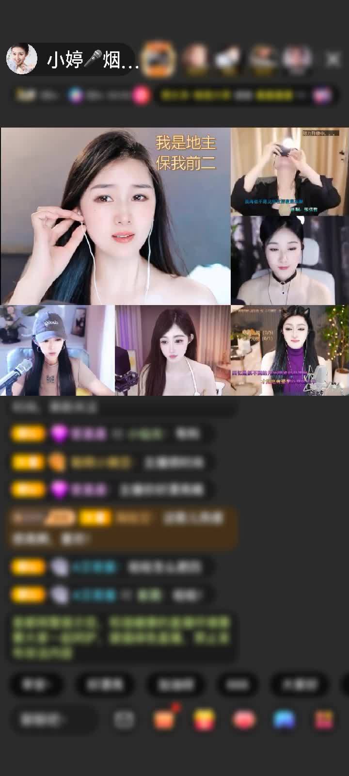 感谢低调【你最珍贵】赠送天空游乐园1个