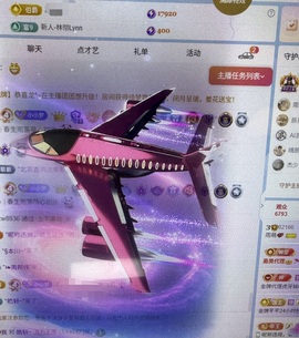 雨萌💕主播照片