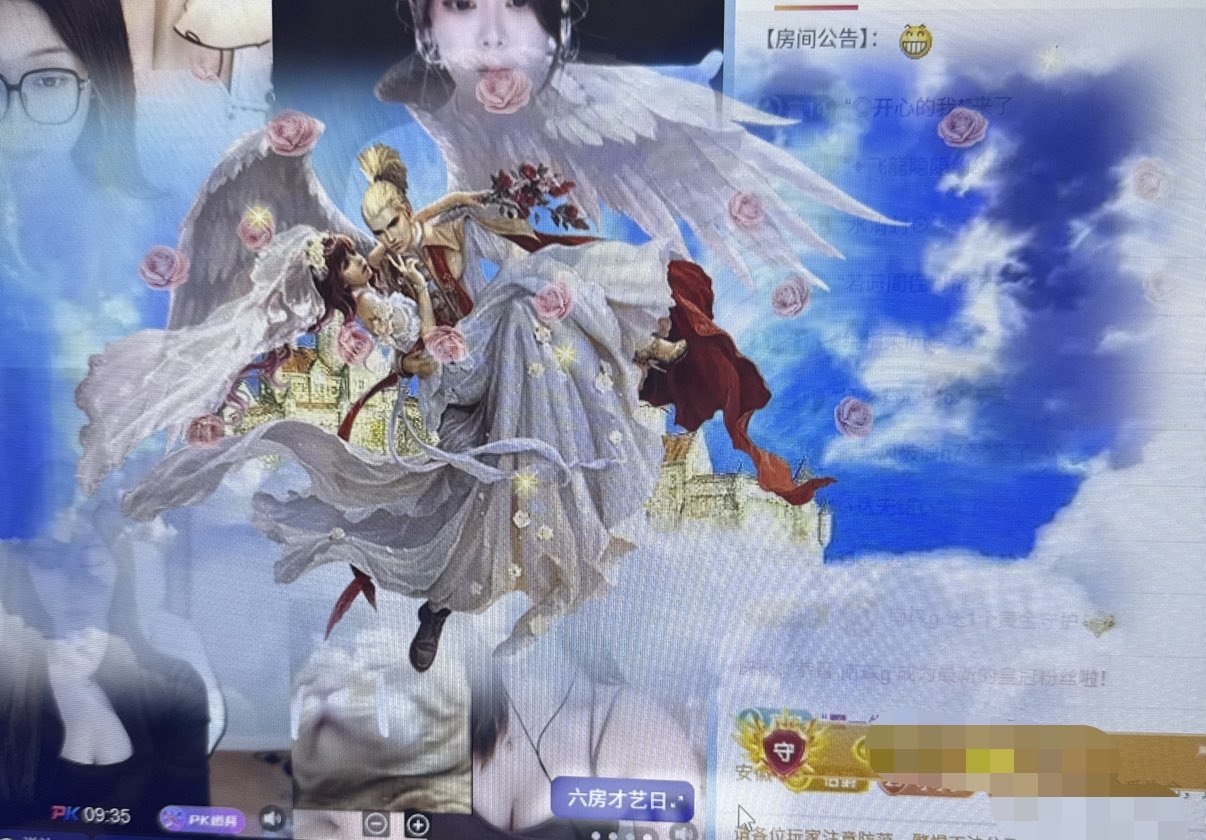 雨萌??主播圖片