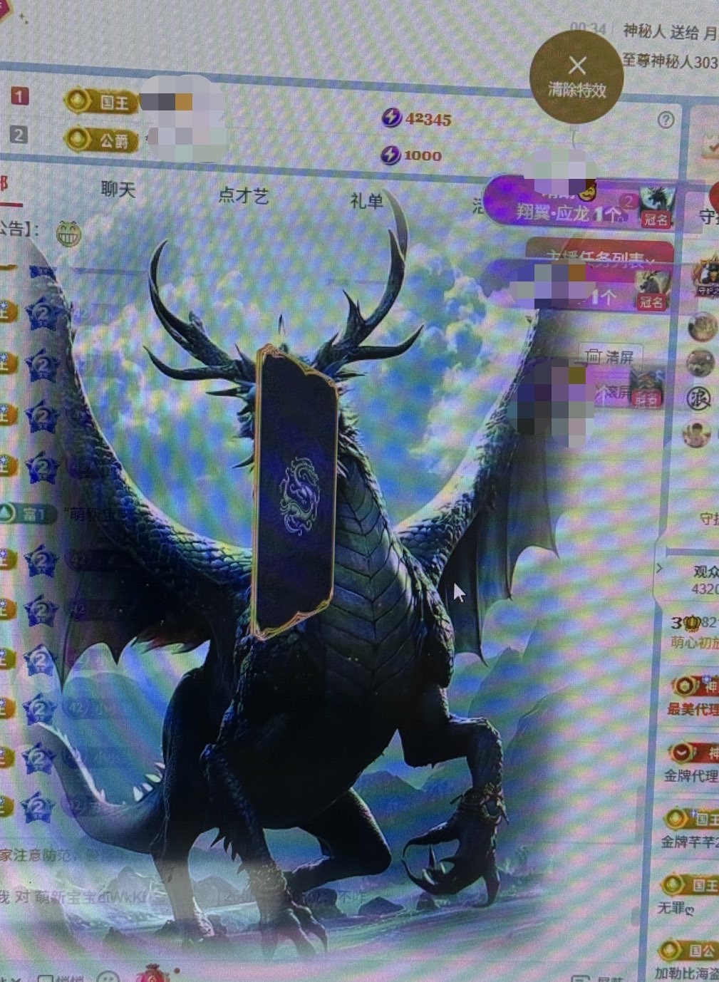 雨萌??主播圖片