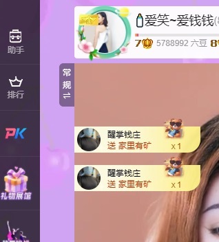 🍼不爱笑累了休息的图片