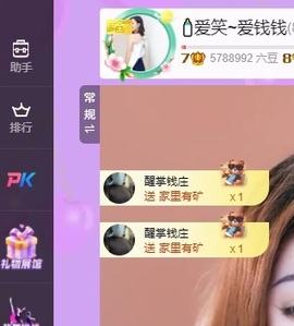 🍼爱笑～22号周年主播照片