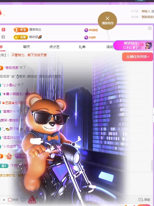 🍼不爱笑累了休息的图片