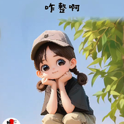 唯爱芊妹