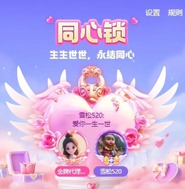 金牌代理❤玲儿❤主播照片