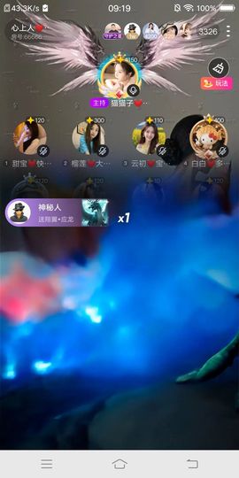 猫猫子💓窈窕淑女～主播照片