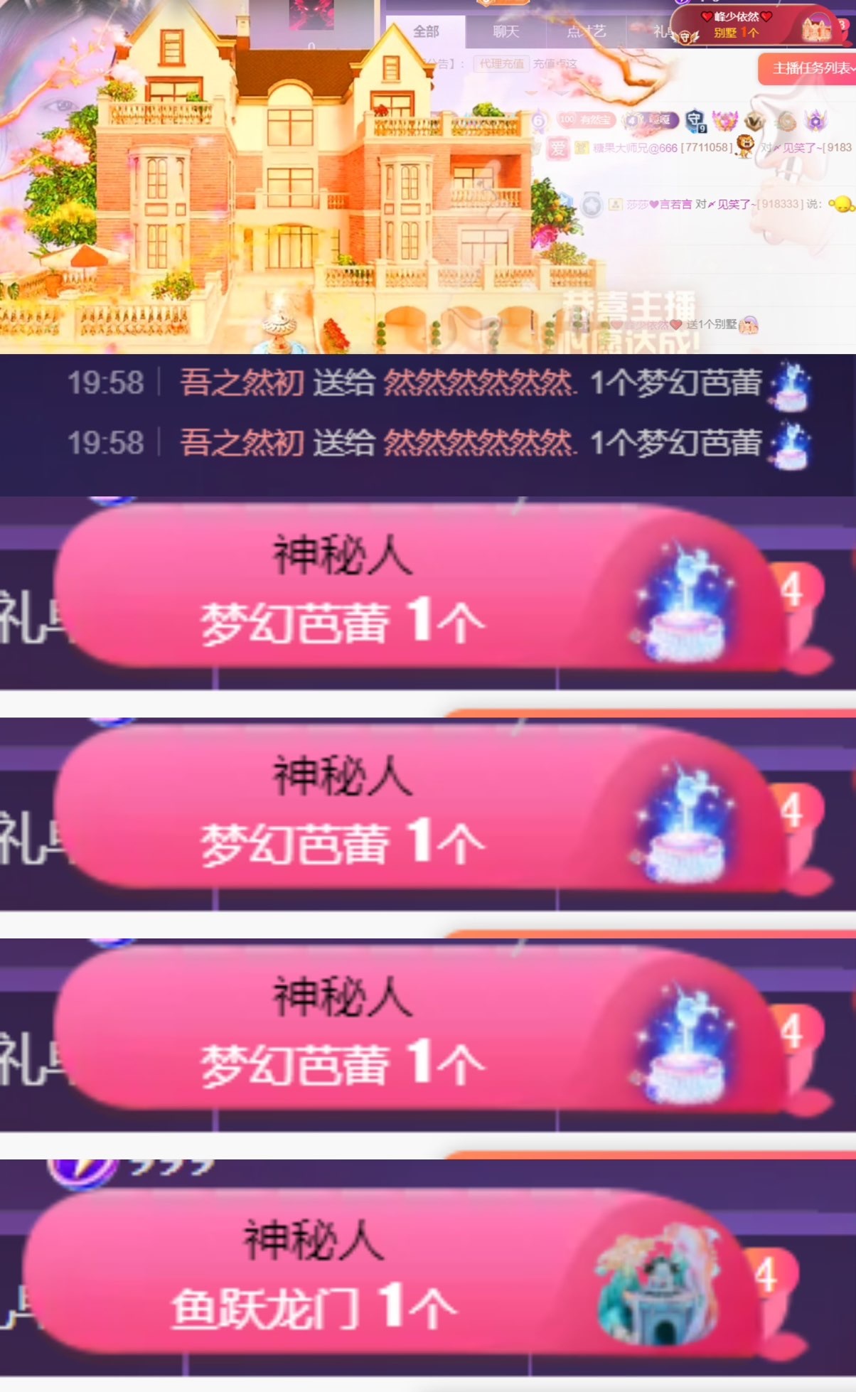 然然然然然然.的图片