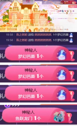 然然然然然然.主播照片