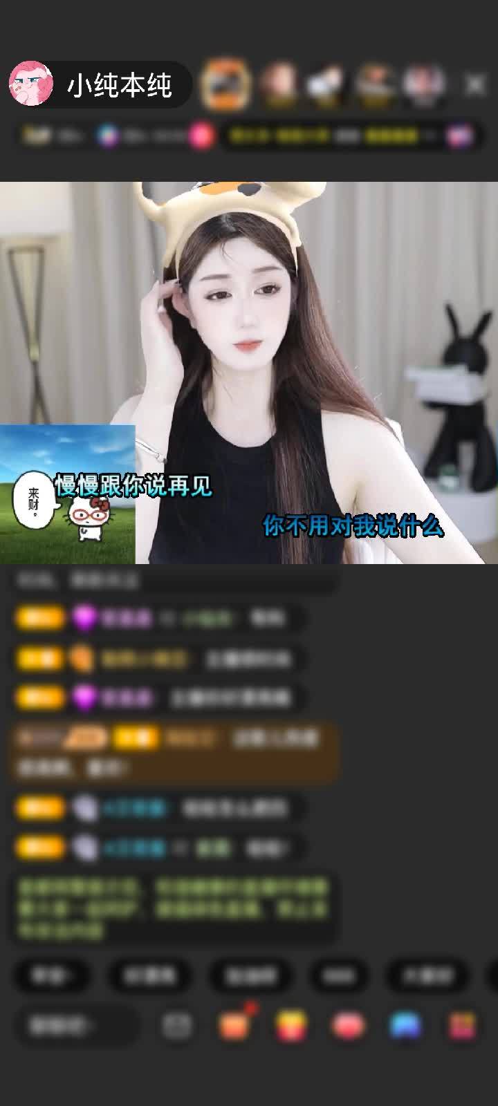 感谢神秘人赠送天空游乐园1个