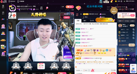 原配恭贺塔哥升神尊主播照片